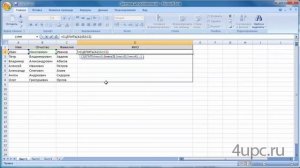 Как объединить текст в ячейках в Excel (Функция Сцепить)