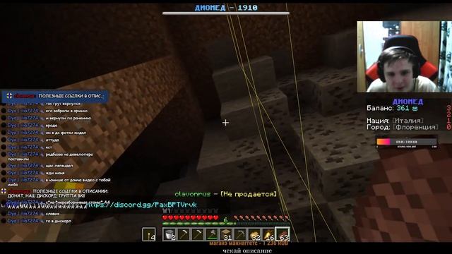 Mineway в поисках жизни... смотреть онлайн