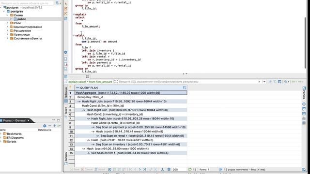 Курс по SQL. Урок 20. Представления.