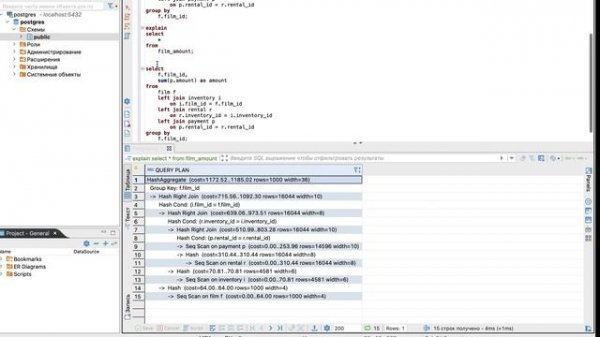 Курс по SQL. Урок 20. Представления.