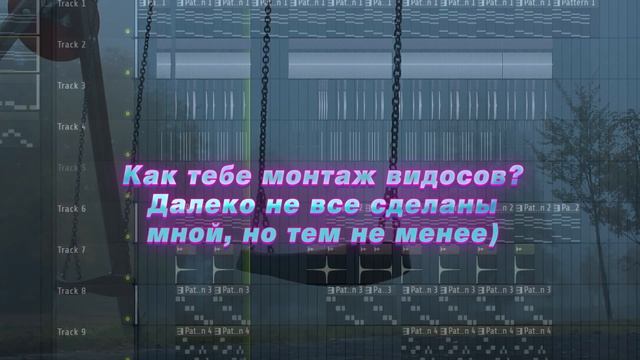 СДЕЛАЛ БИТ ЗА 10 МИНУТ 5 МИНУТ 30 СЕКУНД смотреть онлайн
