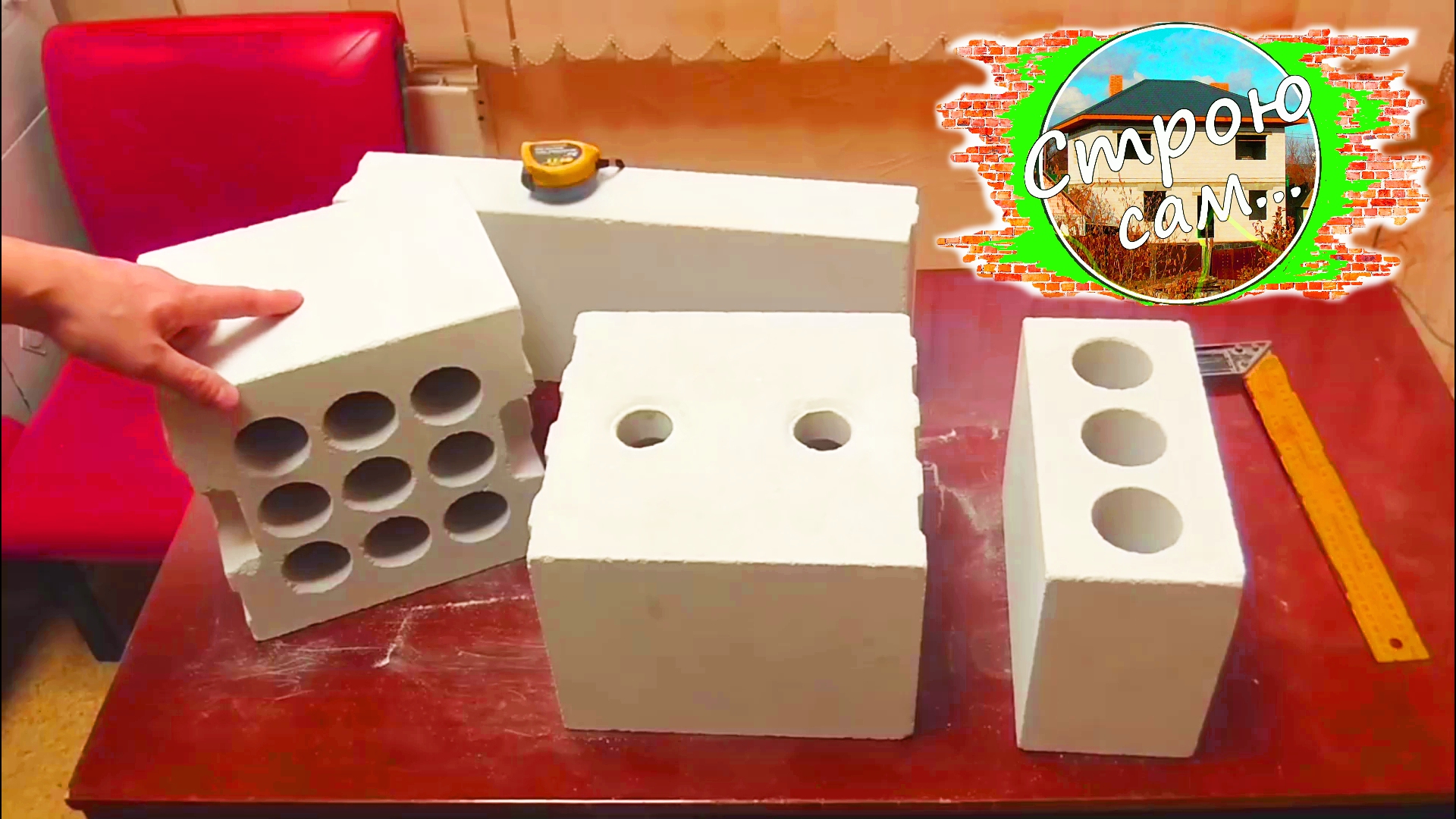 Малоизвестный СТЕНОВОЙ МАТЕРИАЛ. СИЛИКАТНЫЙ БЛОК. Что за зверь? смотреть онлайн