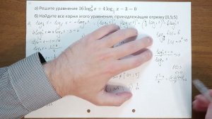 0 баллов за ОДЗ (5937)