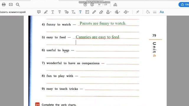 Unit 4, Ex.24 / ГДЗ. Rainbow English. 5 класс. Рабочая тетрадь смотреть онлайн