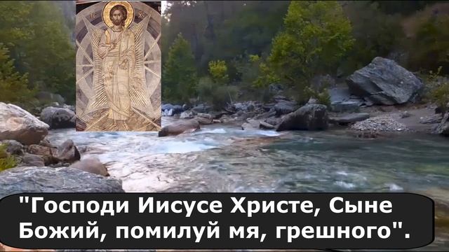 Евангелие Иисусова молитва и исповедь вечер 21 мая 2022 года смотреть онлайн