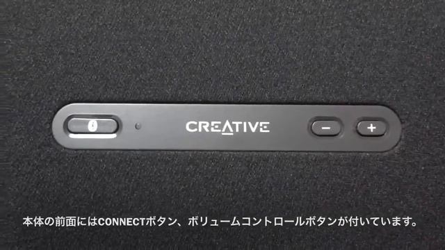 新しいiPad対応！Creative Bluetoothスピーカー D100 開封動画 смотреть онлайн