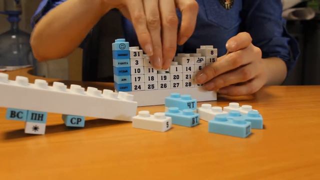 Сувенирная продукция календарь "Конструктор". смотреть онлайн
