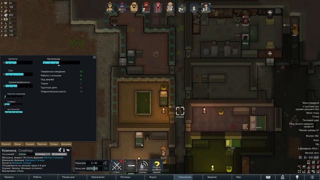 Пытаюсь пройти Rimworld в Кустарной степи 7 смотреть онлайн