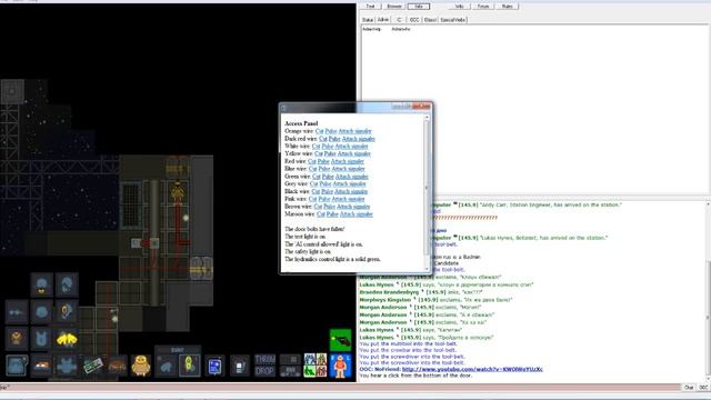 Space station 13 туториал 3 (взлом дверей) смотреть онлайн