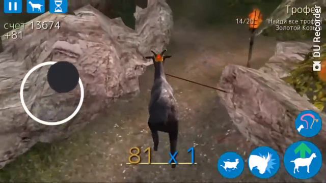 Играем в Симулятор Козла 1 часть смотреть онлайн