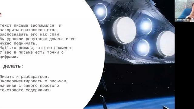 Массовые коммуникации в МФО. Доставляемость в email и sms смотреть онлайн