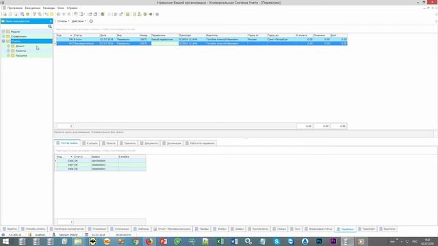 Полезные Формулы Excel