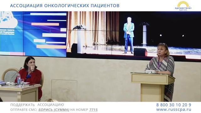 Биюн Н.В. | Региональное отделение г. Саратов смотреть онлайн