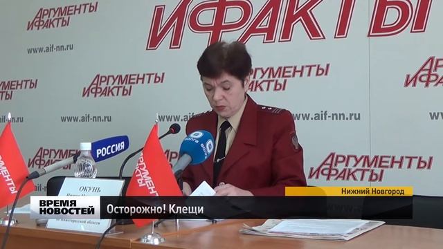 Как защитить себя от укуса клещей смотреть онлайн