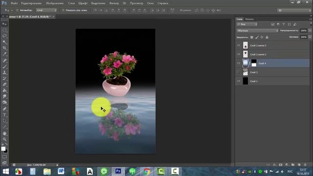 Как сделать отражение в Фотошопе смотреть онлайн