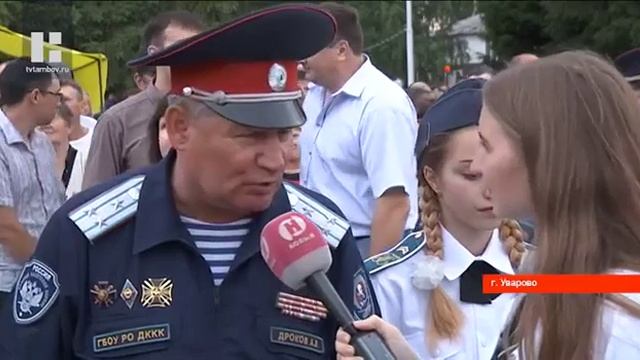 Фестиваль «Кадетская симфония» в г. Уварово.mp4 смотреть онлайн