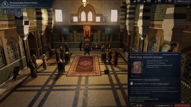 Crusader Kings III Казахи Покорение Ханство Огузов 43 Часть смотреть онлайн