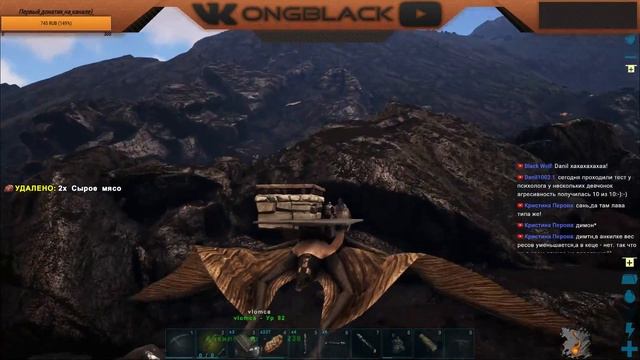 Выживание в "Ark: Survival Evolved " #10 Продолжаем выживание и развитие,фармим ресы и общаемся ? смотреть онлайн
