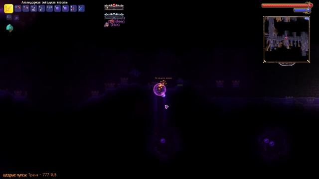 Terraria INFERNUM mod | Проходим без скилла | CALAMITY смотреть онлайн