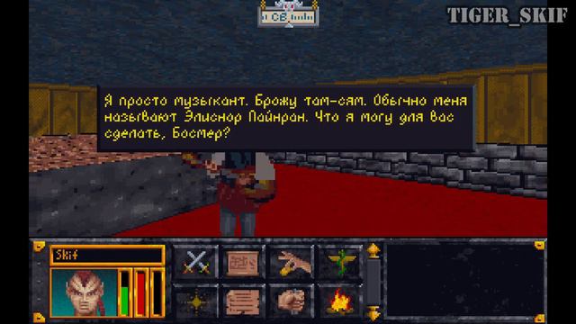 Принёс травку для гильдии магов - The Elder Scrolls: Arena #5 [TES] смотреть онлайн