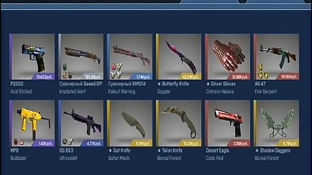 КРАФТ ИЗ РОЗОВЫХ СКИНОВ! КРАФТИМ СКИНЫ | CS:GO | смотреть онлайн