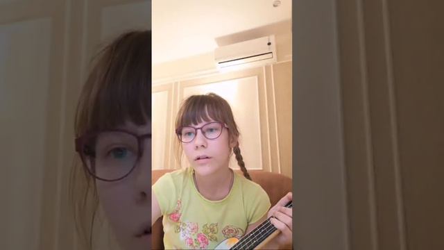 стрииииим с укулеле заходи ❤️😉👍 смотреть онлайн