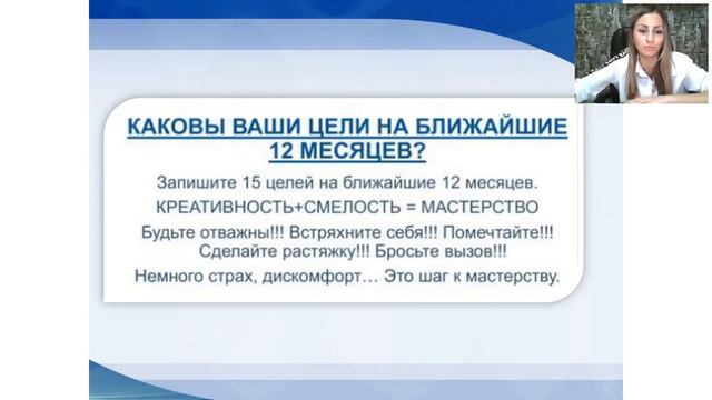 Тренинг Робина Шарма "Лучший год в моей жизни". Спикер: Маргарита Кравченко смотреть онлайн