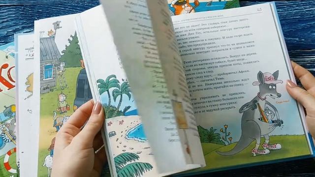 "КОТОБОЙ" ВЫШЕЛ! Продолжение знаменитой серии Андрея Усачева! + розыгрыш смотреть онлайн