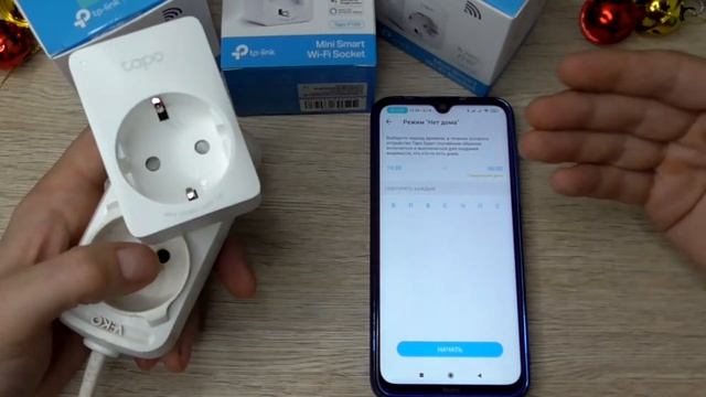 TP Link Tapo P100 - УМНАЯ РОЗЕТКА. Как подключить и настроить?! смотреть онлайн