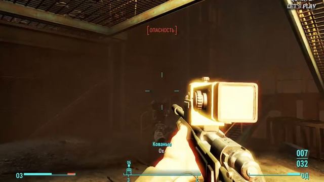 Fallout 4 прохождение-Спираль Всевластия#48 смотреть онлайн