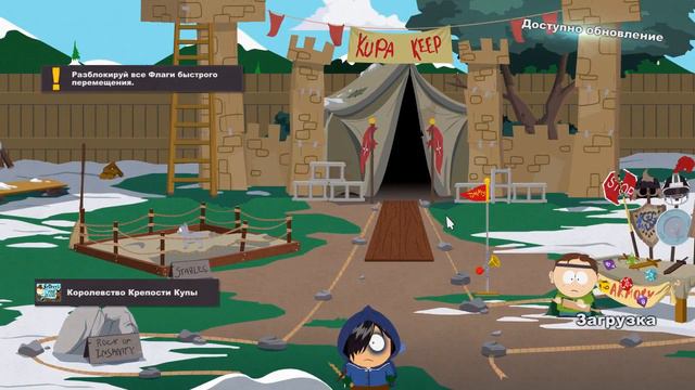 South Park The Stick of Truth часть 2 (Я надрал жопу эльфам) смотреть онлайн
