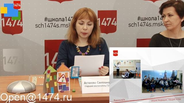 Онлайн - лекторий по теме " Правила дорожного движения " смотреть онлайн