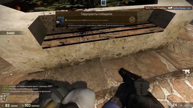 CS:GO | ЩЕЛКУНЧИК смотреть онлайн
