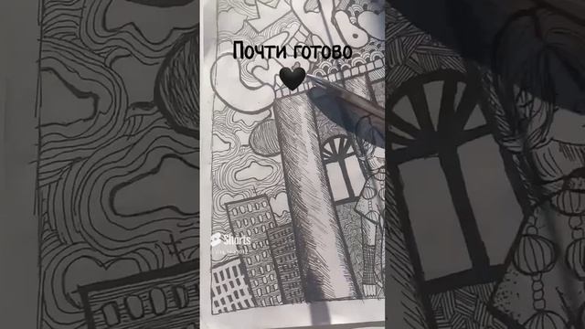 графика♥️ смотреть онлайн