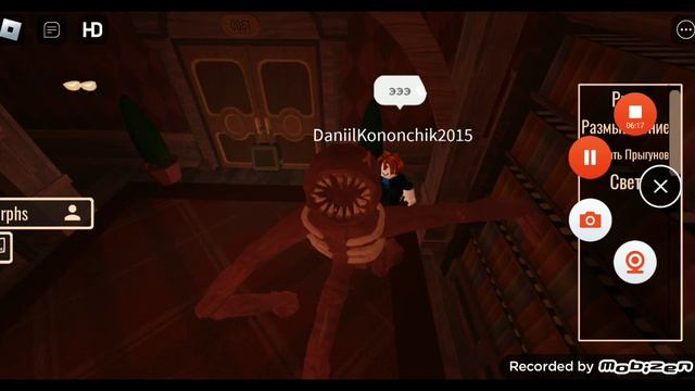 ИСТОРИЯ РАБОТНИКА МАКДОРС ЧАСТЬ 2