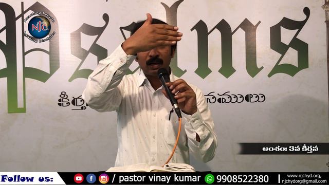 3 - Psalm కీర్తన message, Pastor B.A.Vinay Kumar. #pastorvinaykumar #teluguchristianmessage смотреть онлайн