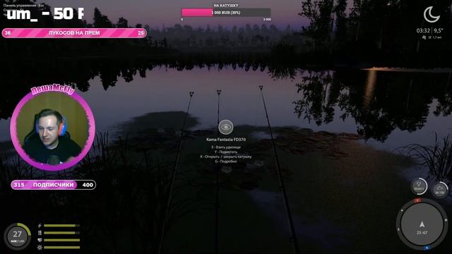 Ищем угря на Остроге (Русская рыбалка 4) смотреть онлайн