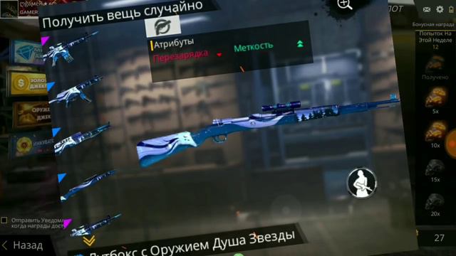 КАК БЕСПЛАТНО ПОЛУЧИТЬ СЕТ НА ОДЕЖДУ/ НОВАЯ МАШИНА ФРИ ФАЕР/ НОВОСТИ ВО FREE FIRE смотреть онлайн