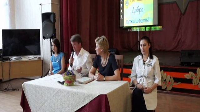 Родительское собрание смотреть онлайн