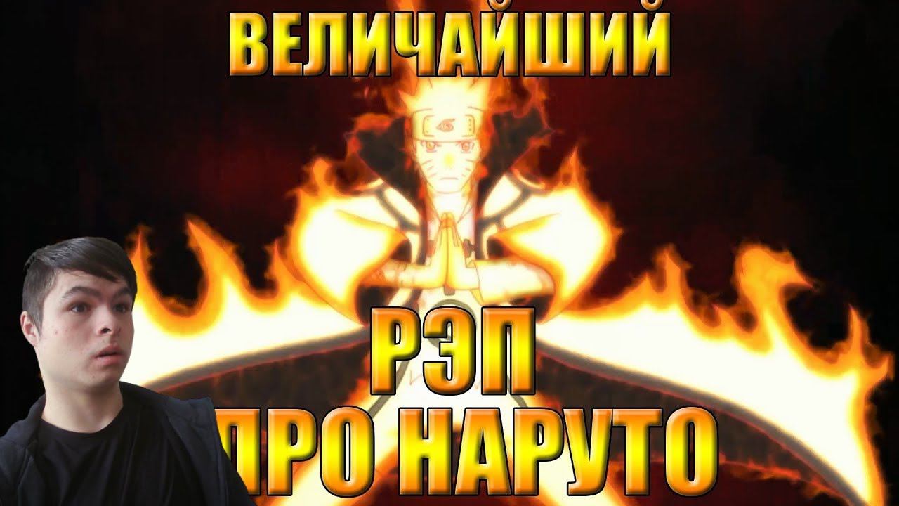 Реакция | WarVoid - 