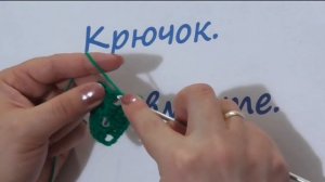 Урок 23. Квадрат крючком столбиками с накидом (еще один). Crochet Square.