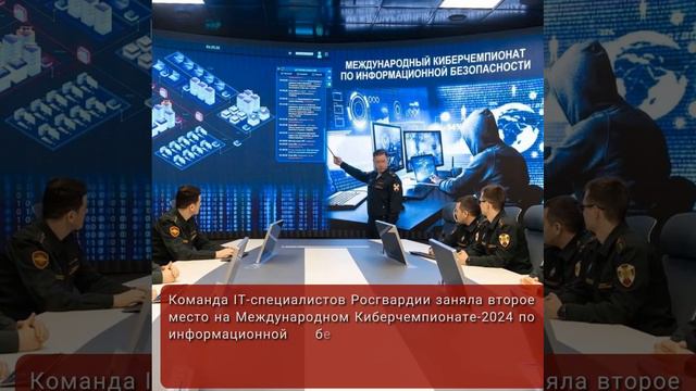 #ГлавноеЗаНеделю 🟥Спецназ Росгвардии задержал нарушителей миграционного законодательства в ДНР смотреть онлайн