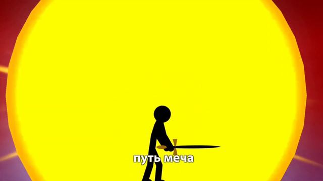 История Стик Вар Легаси на Русском + соундтрек | Stick War Legacy Story + Soundtrack смотреть онлайн