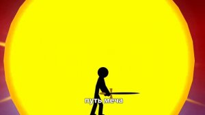 История Стик Вар Легаси на Русском  + соундтрек | Stick War Legacy Story + Soundtrack