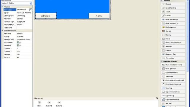 как разблокировать диспетчер задач Windows смотреть онлайн