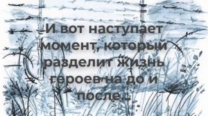 Сахарный ребенок