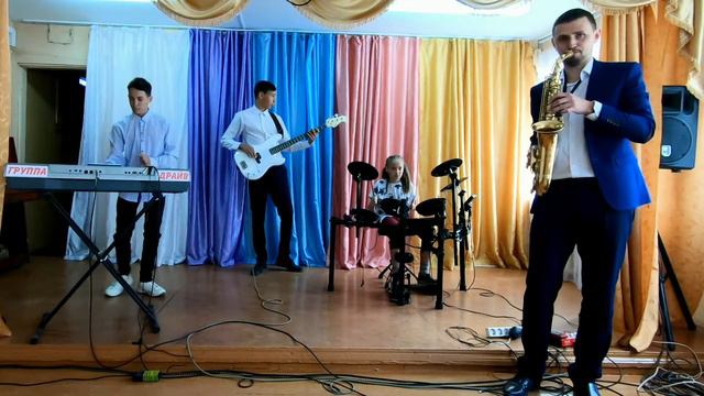 группа "Драйв" - Billie Jean (Michael Jackson cover) смотреть онлайн