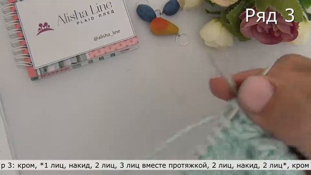 АЖУРНЫЙ ЗИГЗАГ - простой узор спицами смотреть онлайн