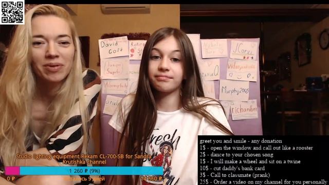 STREAM!!!! Do You Like Fairy Tales?  А вы любите сказки?
