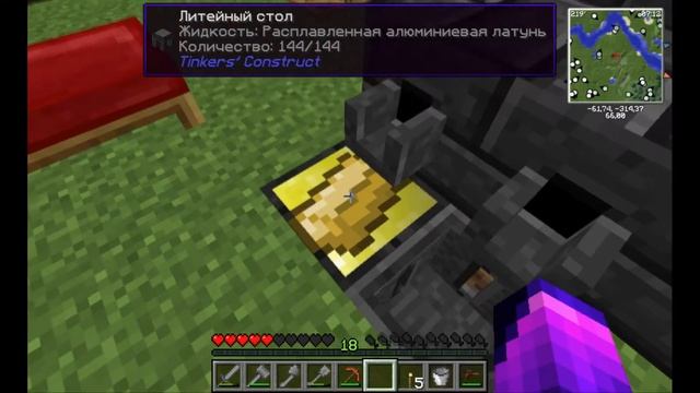 Minecraft (TechnoMagic) #3 Плавильня и начало магии! смотреть онлайн